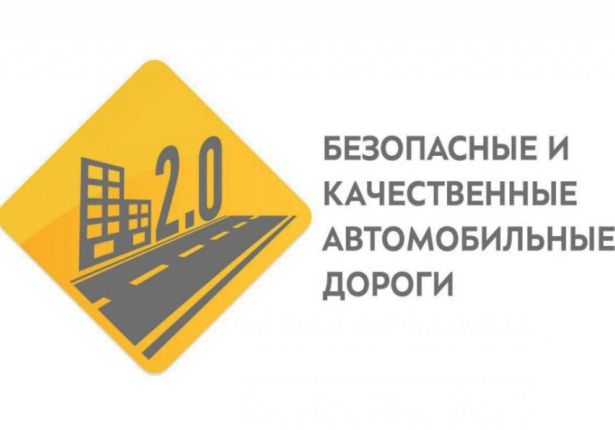 Завершилась трехдневная работа выставки «Дорога 2019»